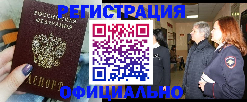 форма 3 в Железноводске